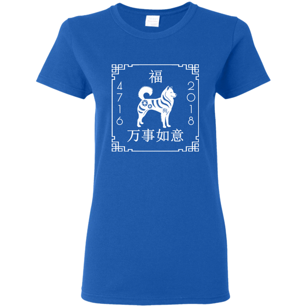 Chinese Happy Lunar New Year 2018 - Year of the Dog T-shirt M.W.H.Vn