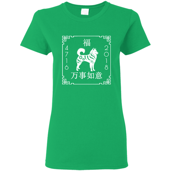 Chinese Happy Lunar New Year 2018 - Year of the Dog T-shirt M.W.H.Vn