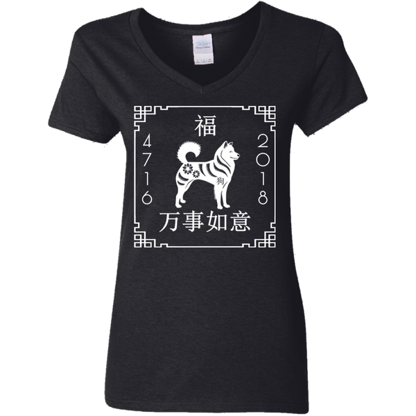 Chinese Happy Lunar New Year 2018 - Year of the Dog T-shirt M.W.H.Vn
